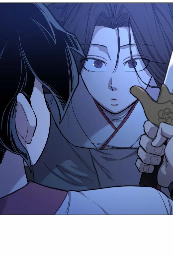 《剑尊归来》第39话 第7页