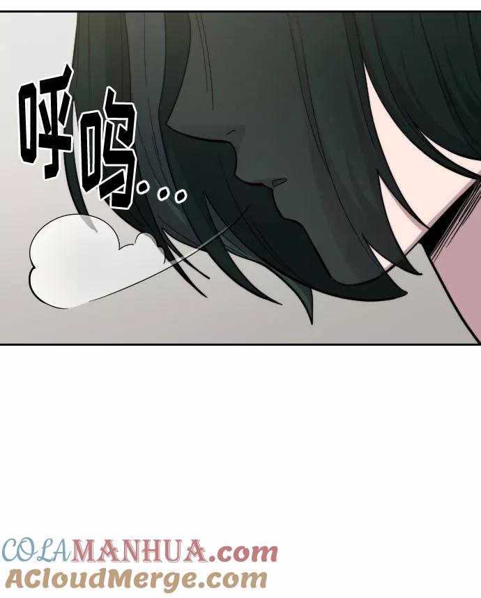 《剑尊归来》第42话 第105页