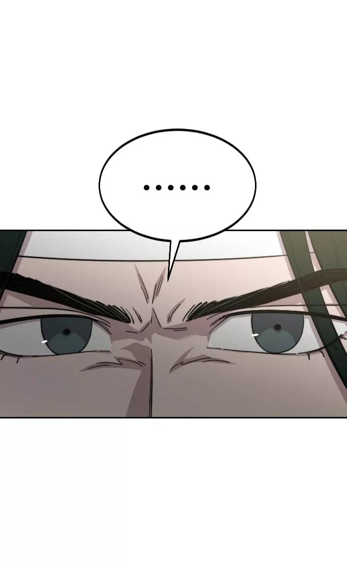 《剑尊归来》第42话 第35页