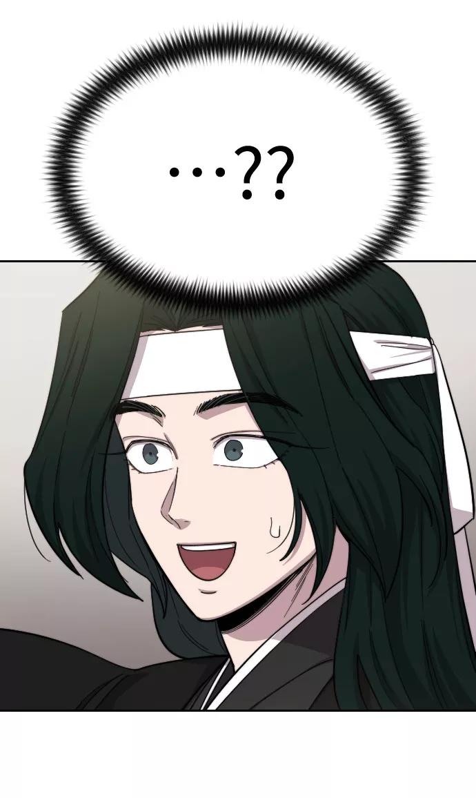 《剑尊归来》第42话 第47页