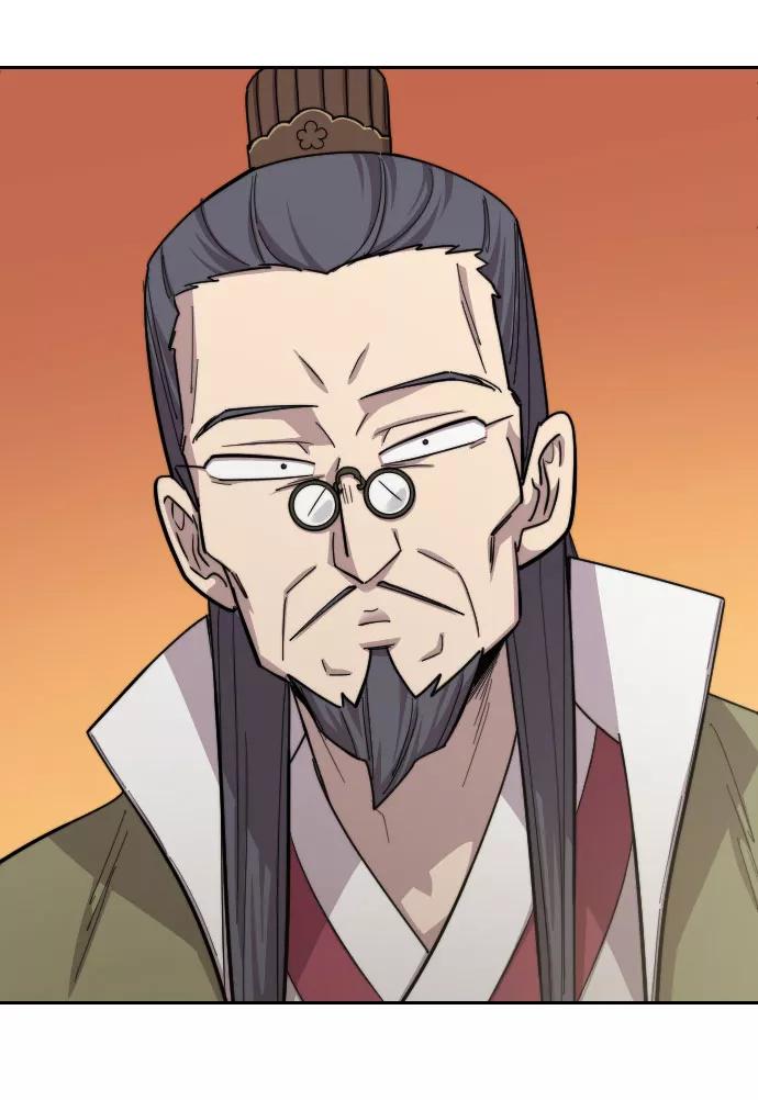 《剑尊归来》第43话 第43页
