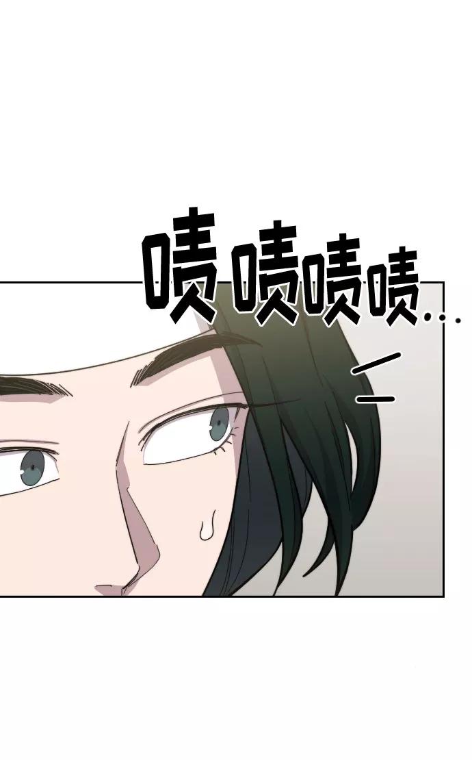 《剑尊归来》第43话 第18页