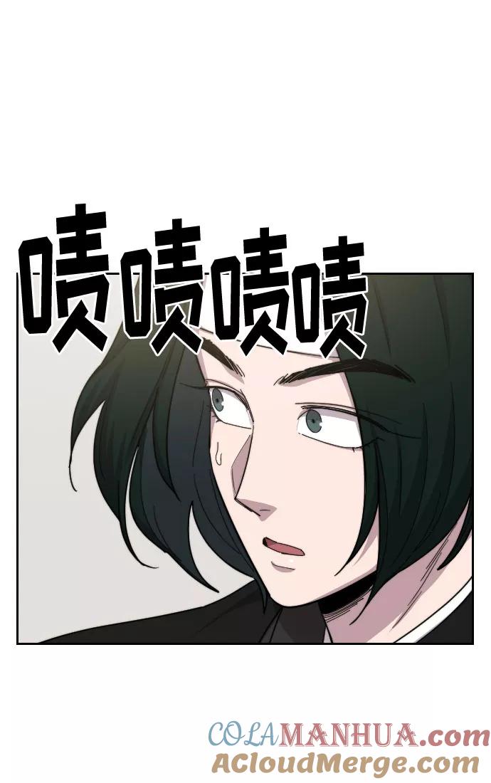 《剑尊归来》第43话 第65页