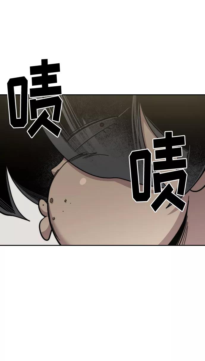 《剑尊归来》第43话 第67页