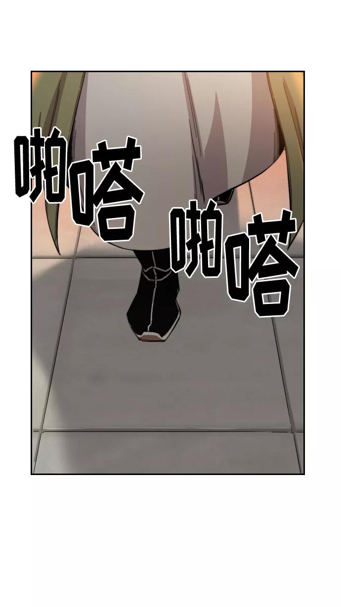 《剑尊归来》第43话 第22页