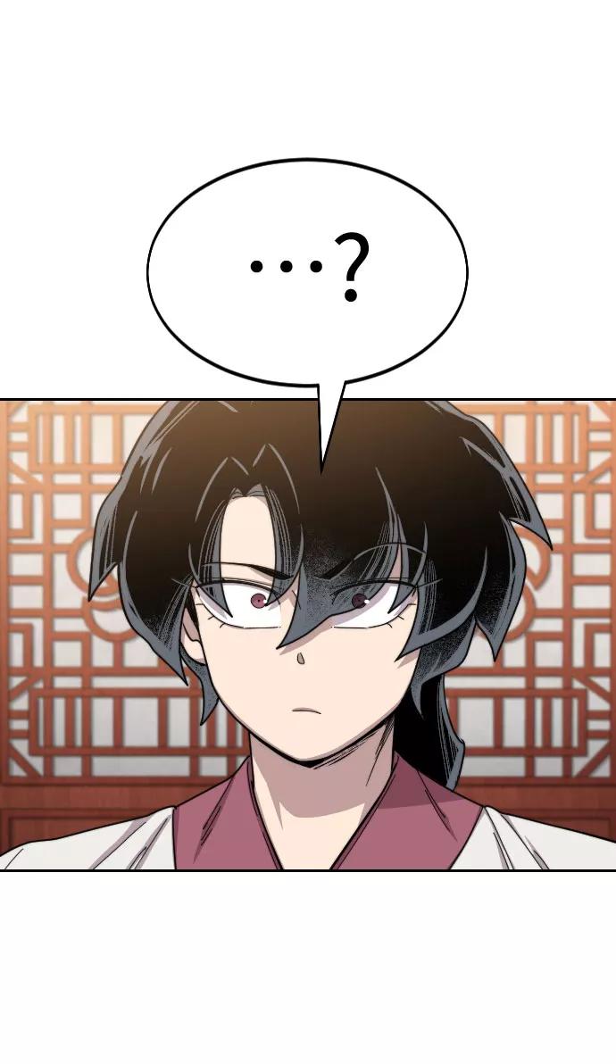 《剑尊归来》第45话 第42页
