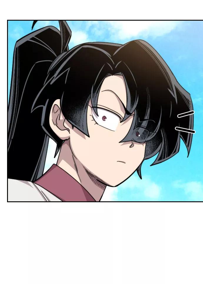 《剑尊归来》第45话 第51页