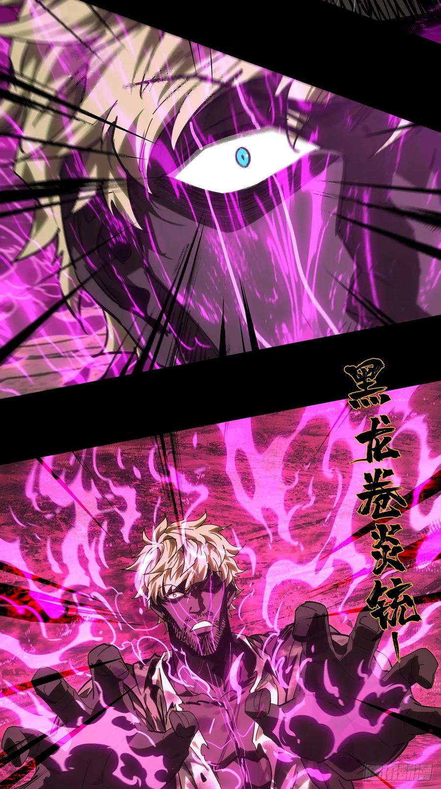 大象无形 第四百三十七章_师父的秘密下 第30页