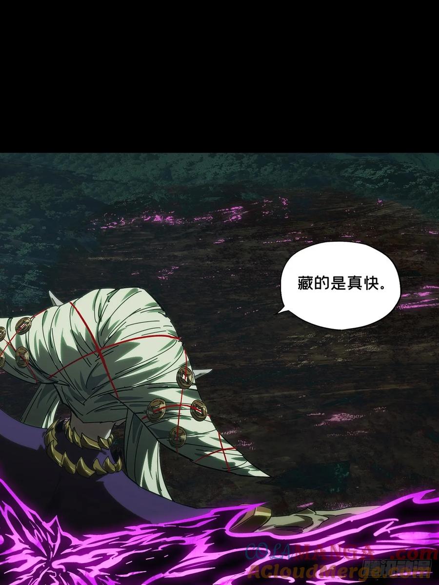 大象无形 第四百三十七章_师父的秘密下 第37页