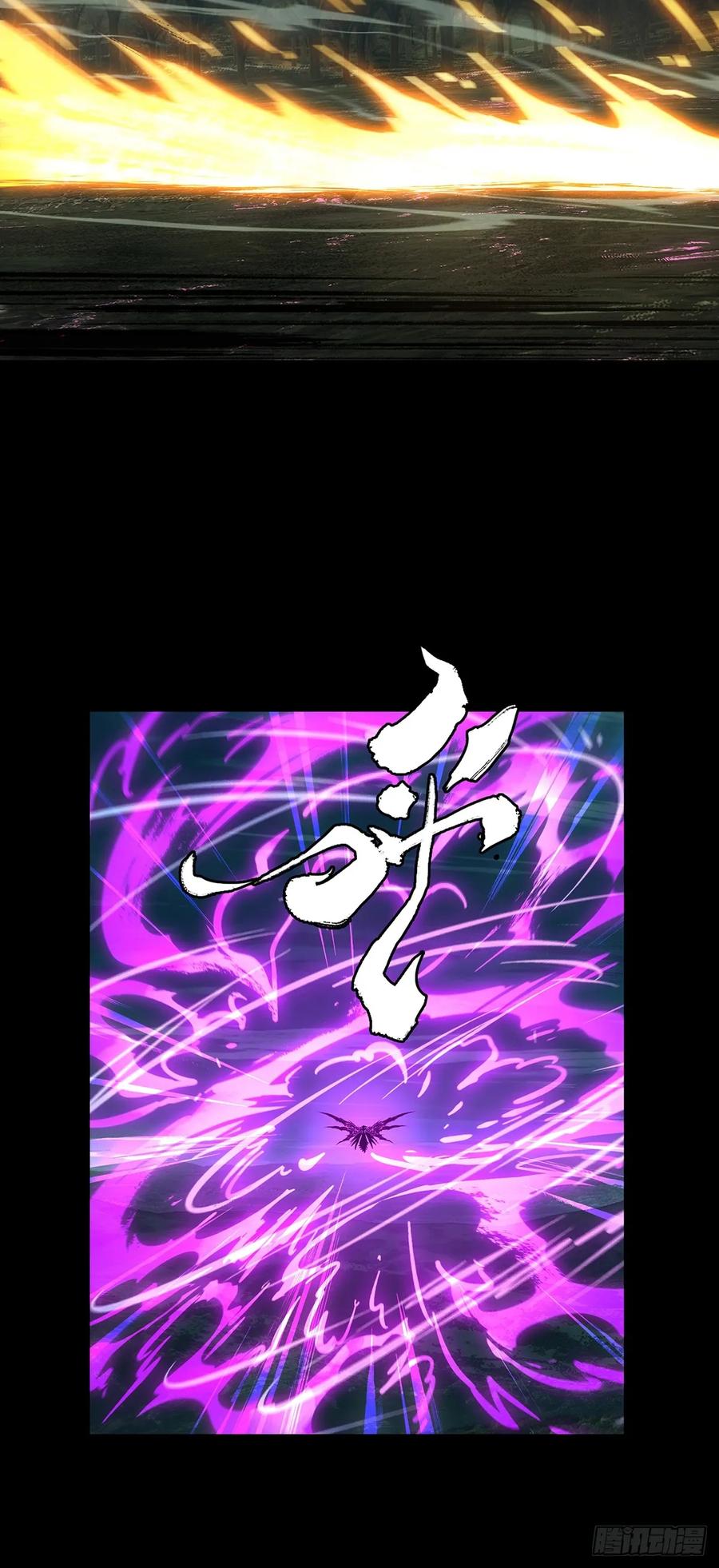 大象无形 第四百三十七章_师父的秘密下 第36页
