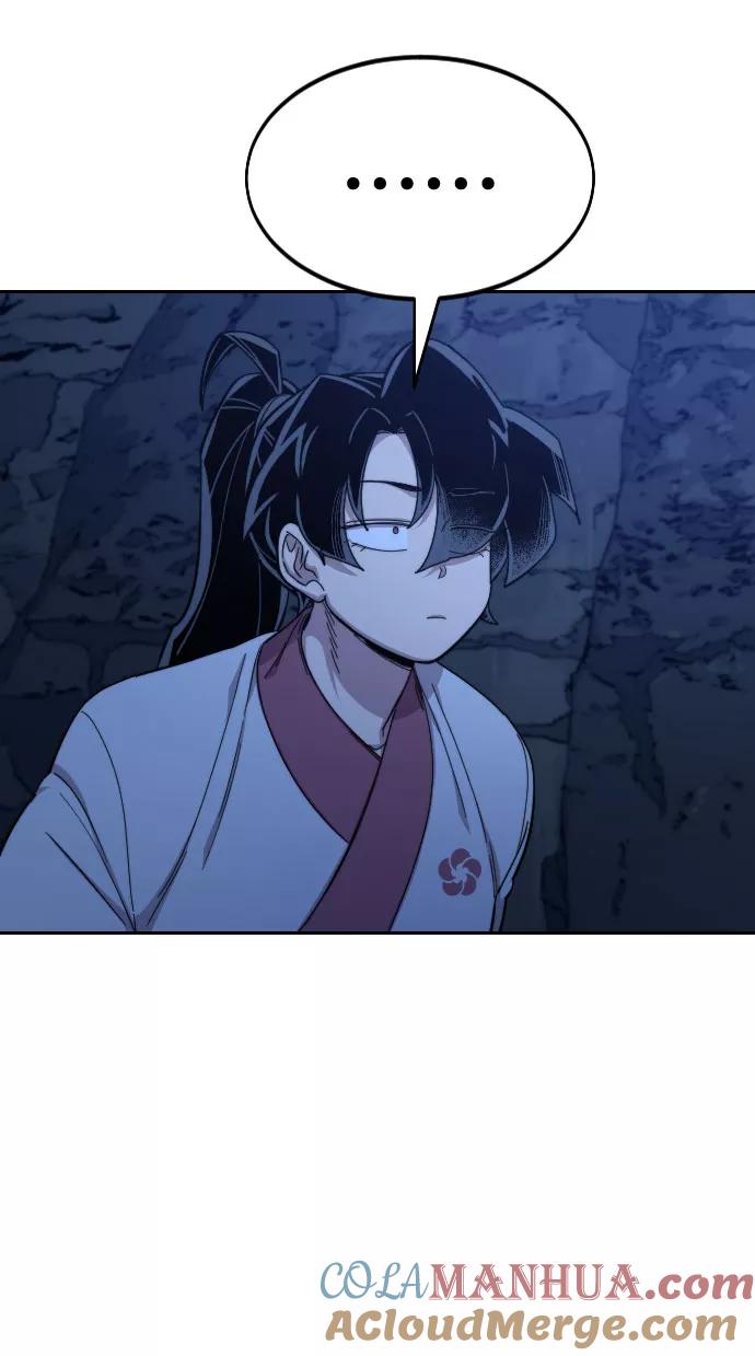《剑尊归来》第46话 第45页