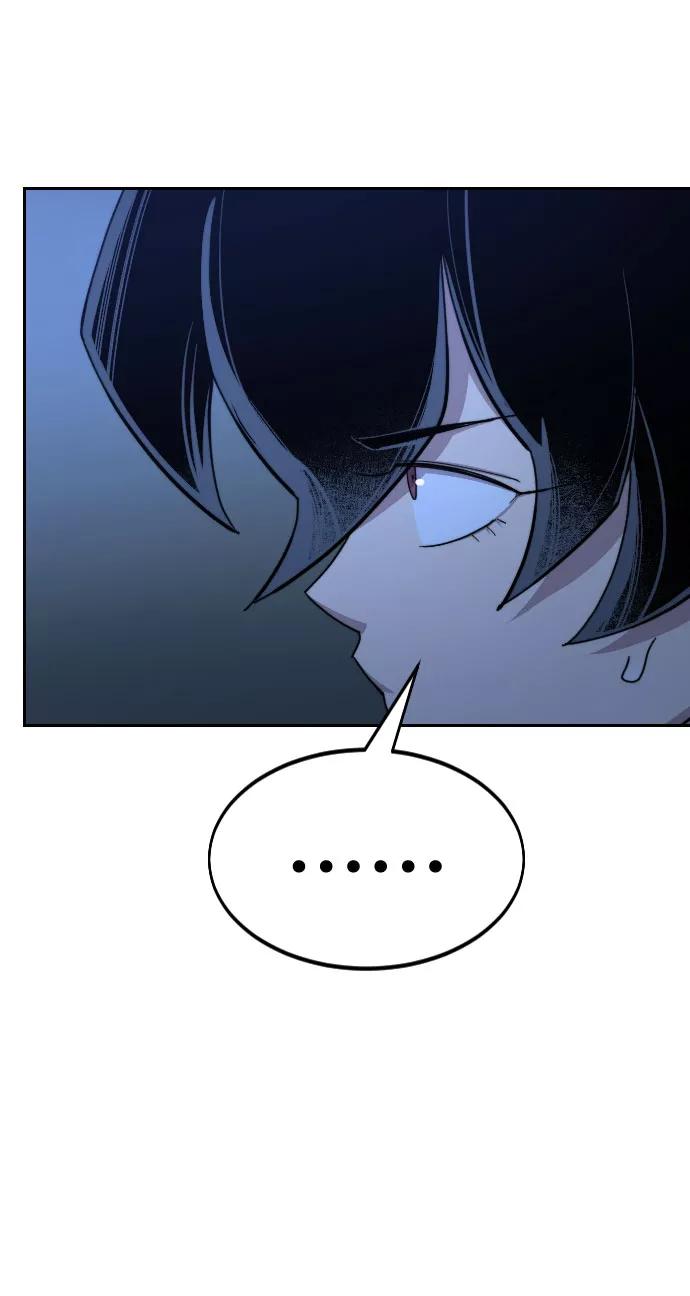 《剑尊归来》第46话 第82页