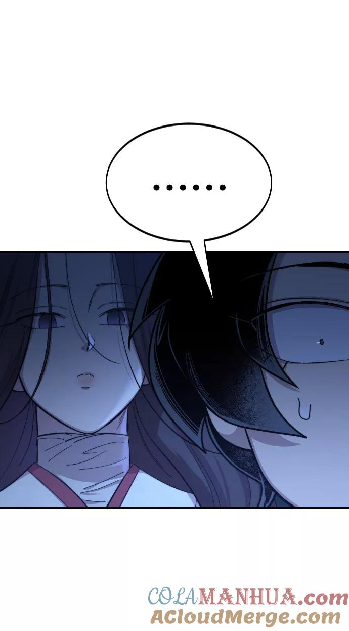 《剑尊归来》第46话 第65页