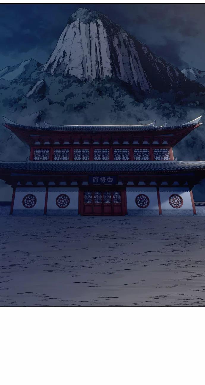 《剑尊归来》第46话 第32页
