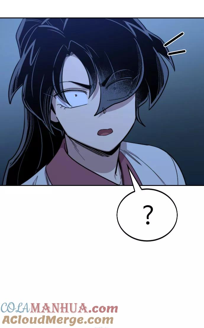 《剑尊归来》第47话 第76页