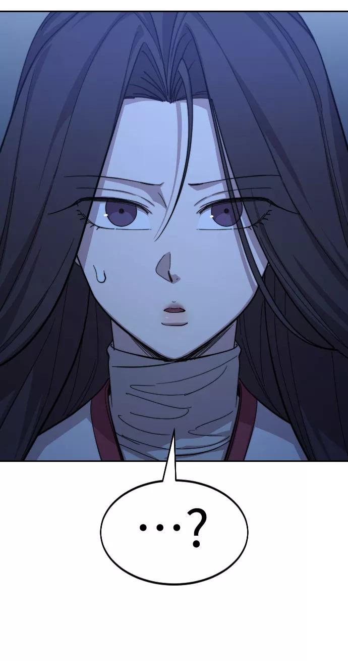 《剑尊归来》第47话 第6页