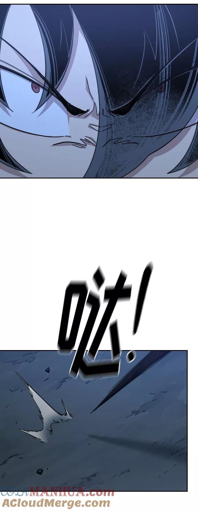 《剑尊归来》第47话 第124页