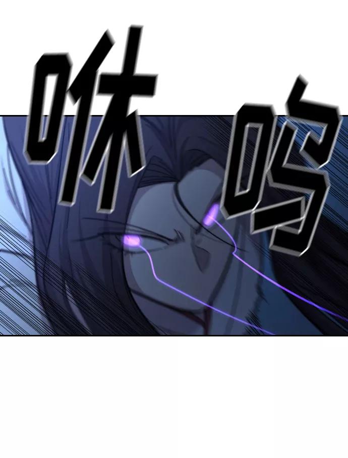 《剑尊归来》第47话 第69页