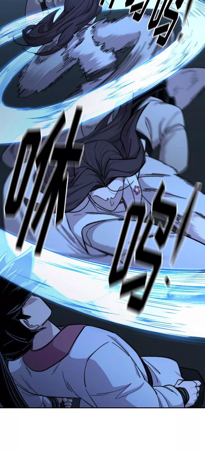 《剑尊归来》第47话 第51页