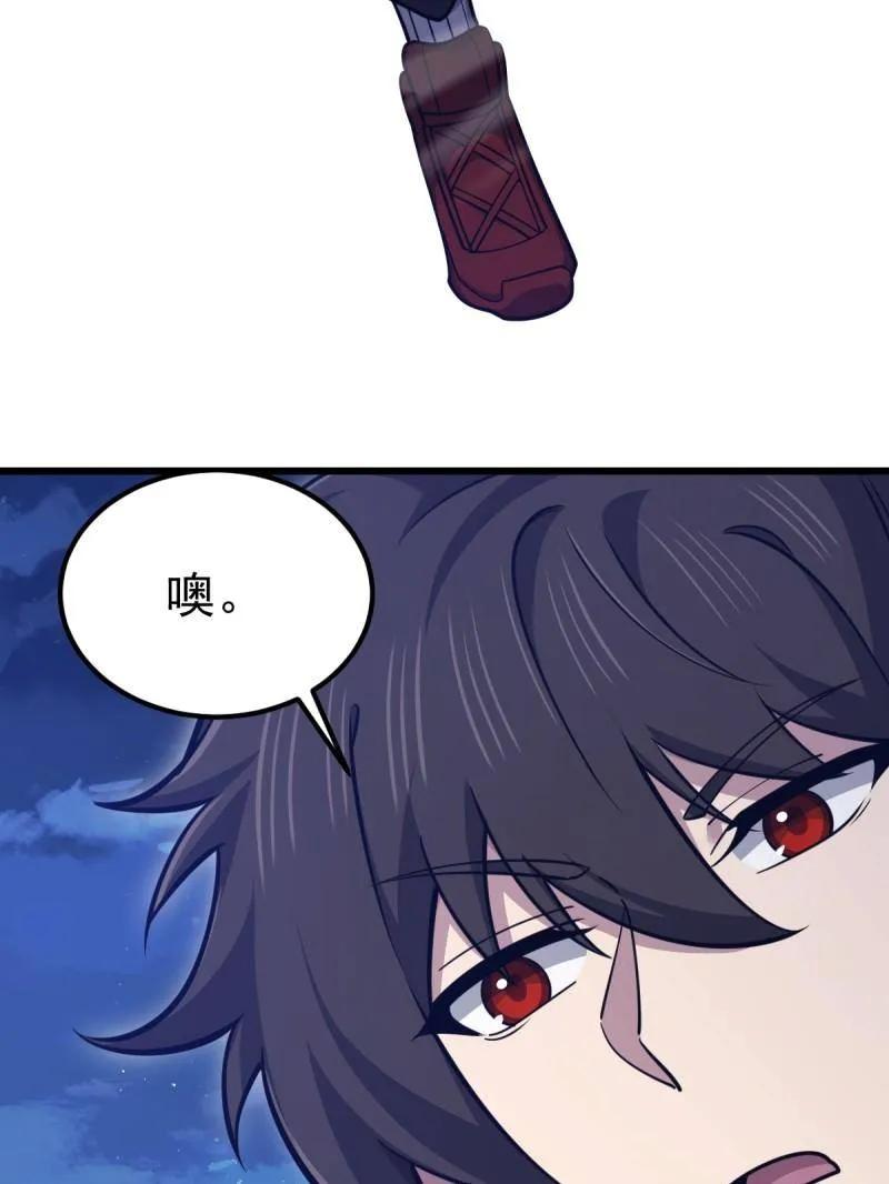 第一序列 第486话 485 流民军 第140页