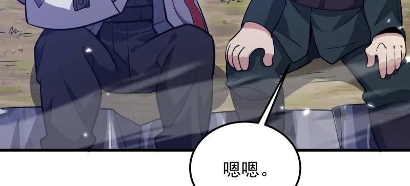 第一序列 第486话 485 流民军 第71页