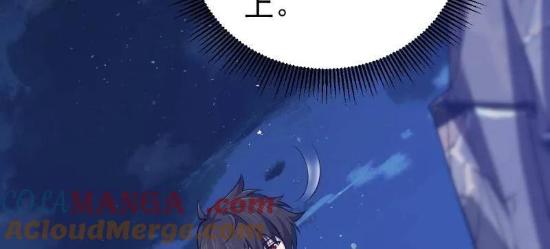 第一序列 第486话 485 流民军 第145页