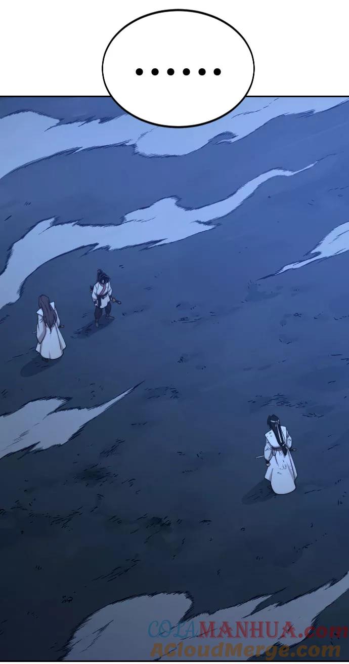 《剑尊归来》第48话 第31页