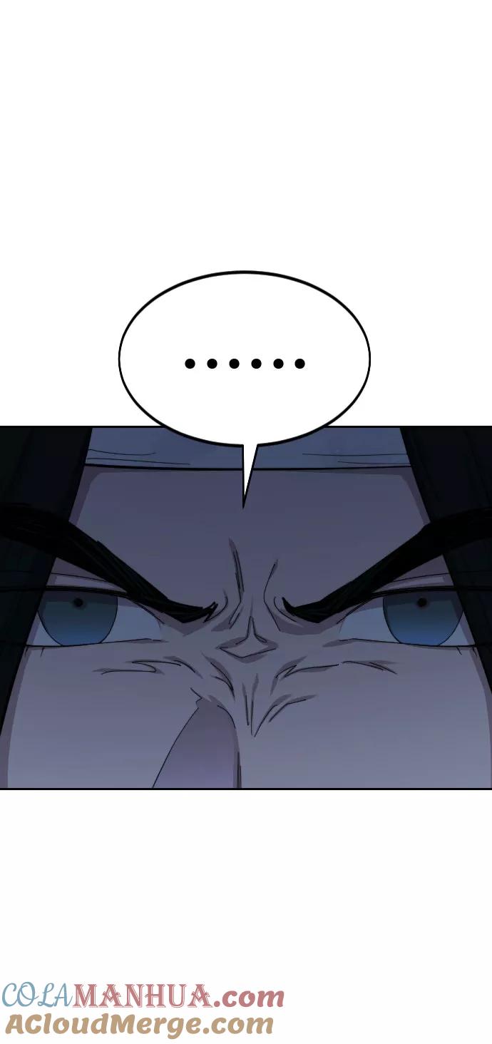 《剑尊归来》第48话 第40页