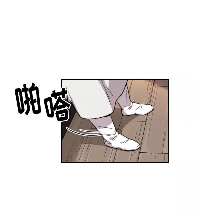 《剑尊归来》第4话 第156页