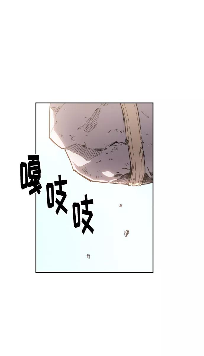 《剑尊归来》第4话 第174页