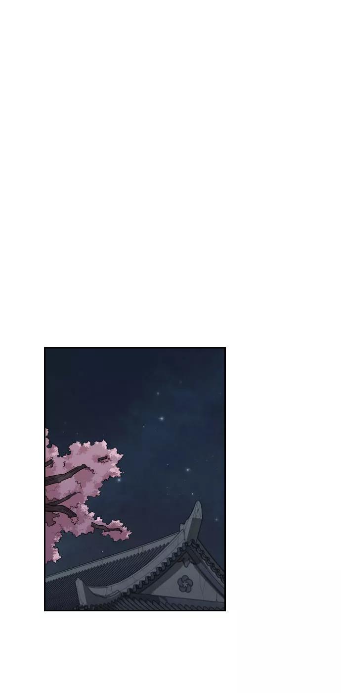 《剑尊归来》第4话 第119页