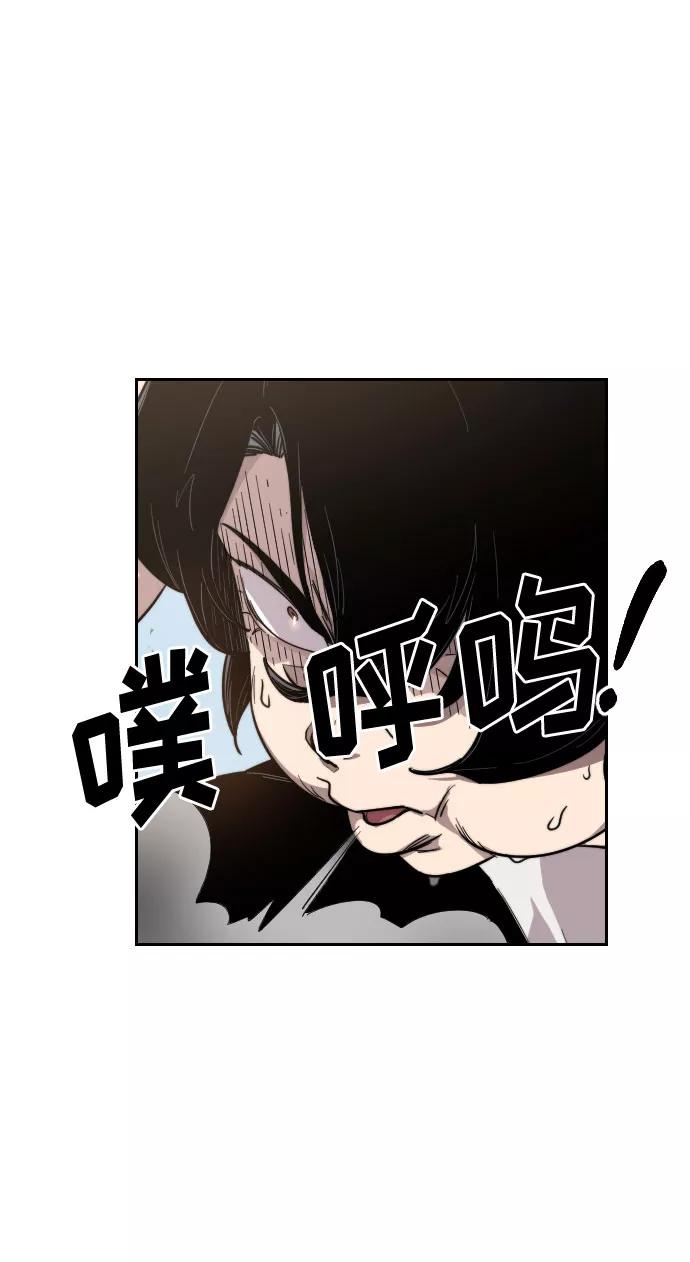 《剑尊归来》第4话 第172页