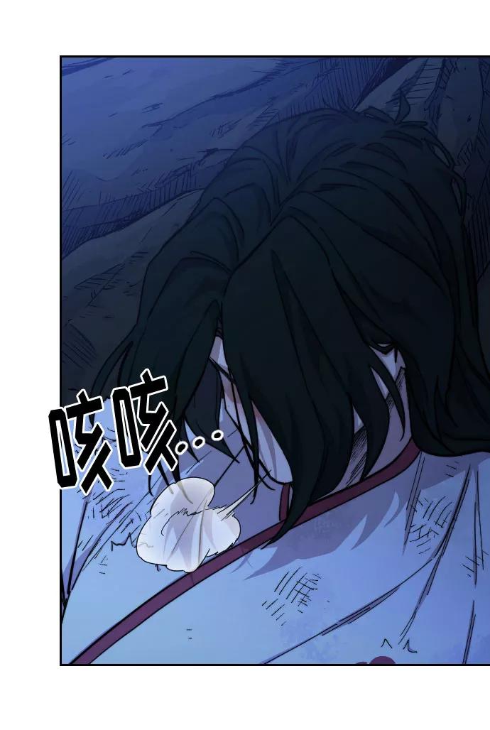 《剑尊归来》第49话 第106页