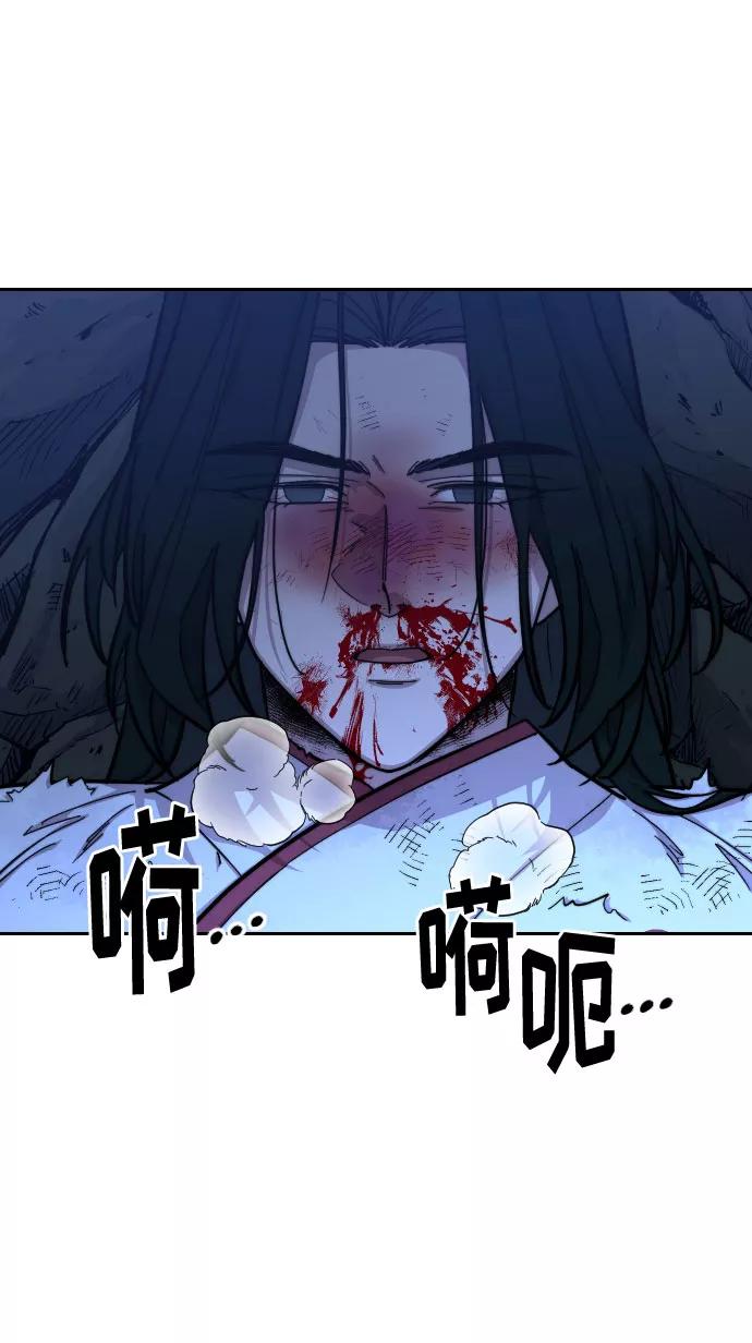 《剑尊归来》第49话 第108页