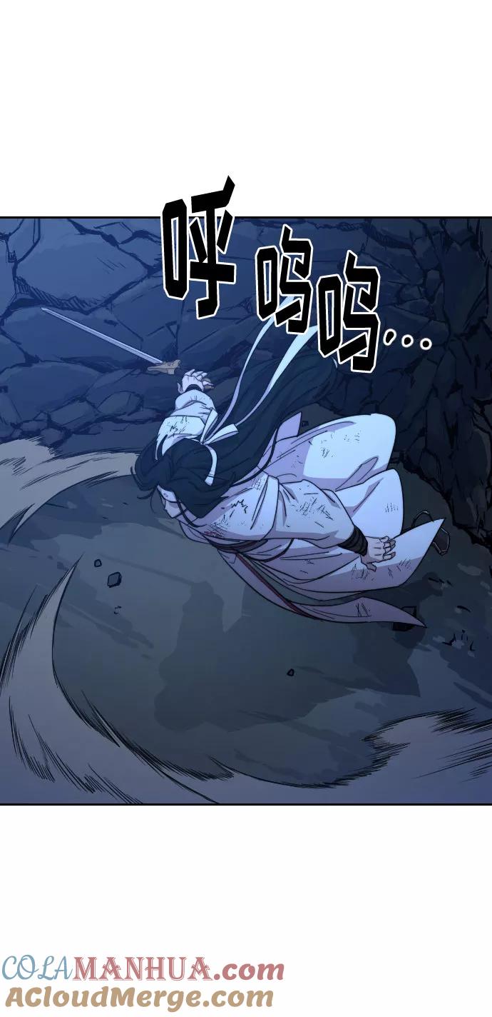 《剑尊归来》第49话 第41页