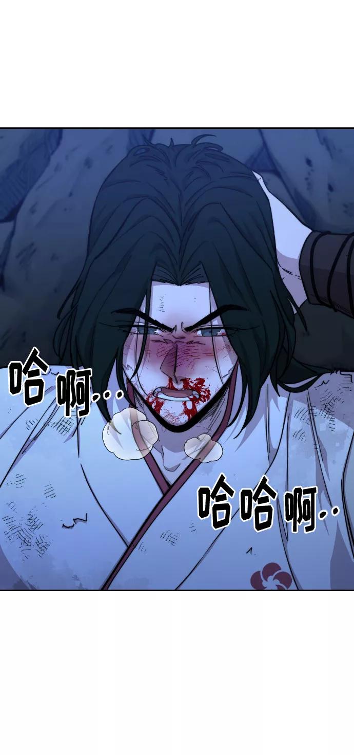 《剑尊归来》第49话 第114页