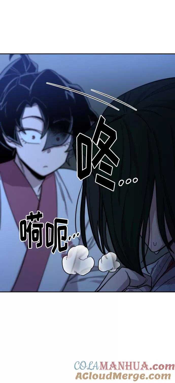 《剑尊归来》第49话 第129页