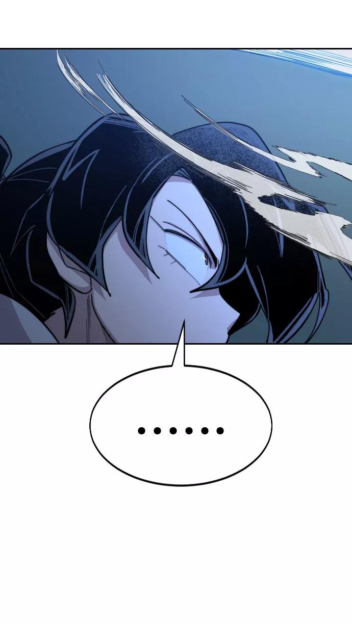 《剑尊归来》第49话 第27页