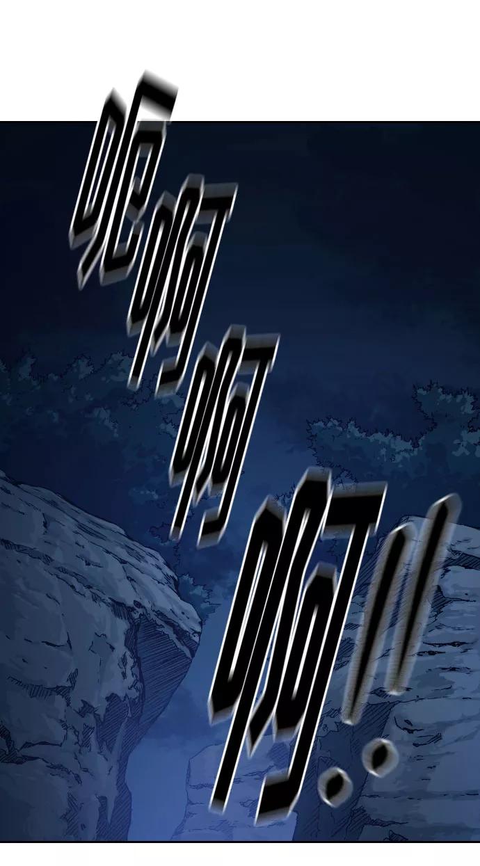 《剑尊归来》第50话 第43页