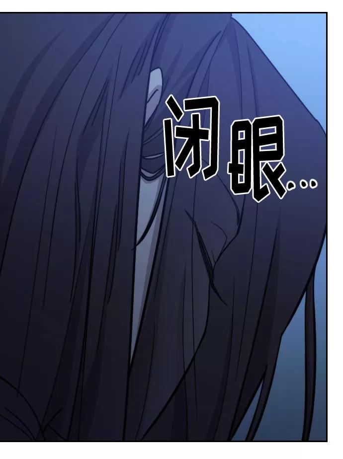 《剑尊归来》第50话 第103页