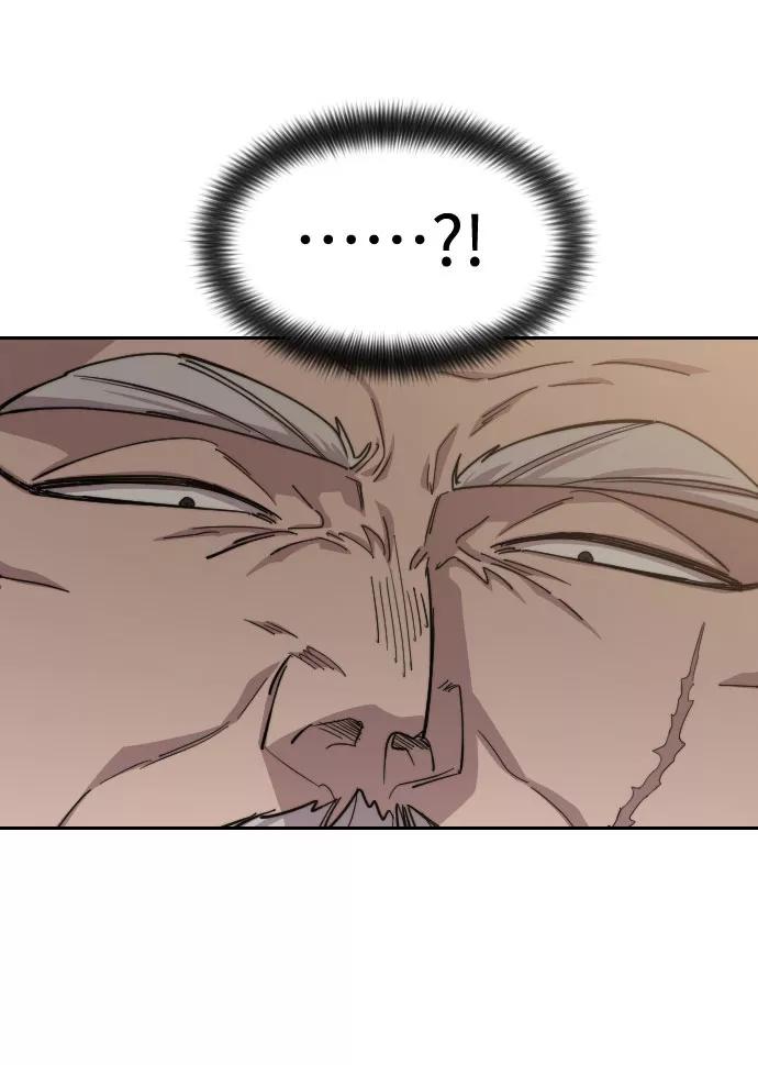 《剑尊归来》第53话 第92页