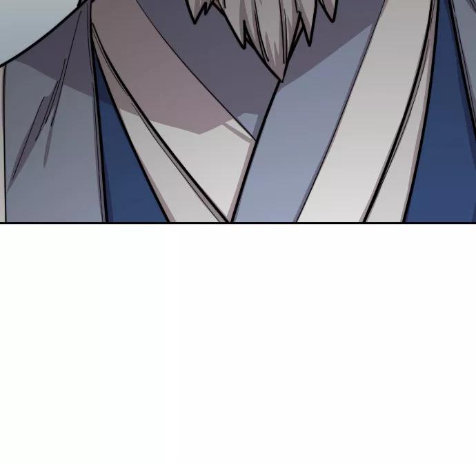 《剑尊归来》第54话 第63页