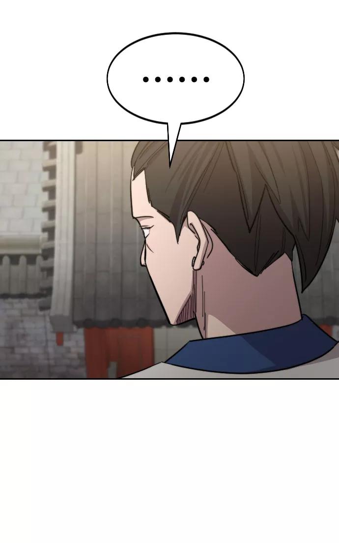 《剑尊归来》第54话 第112页
