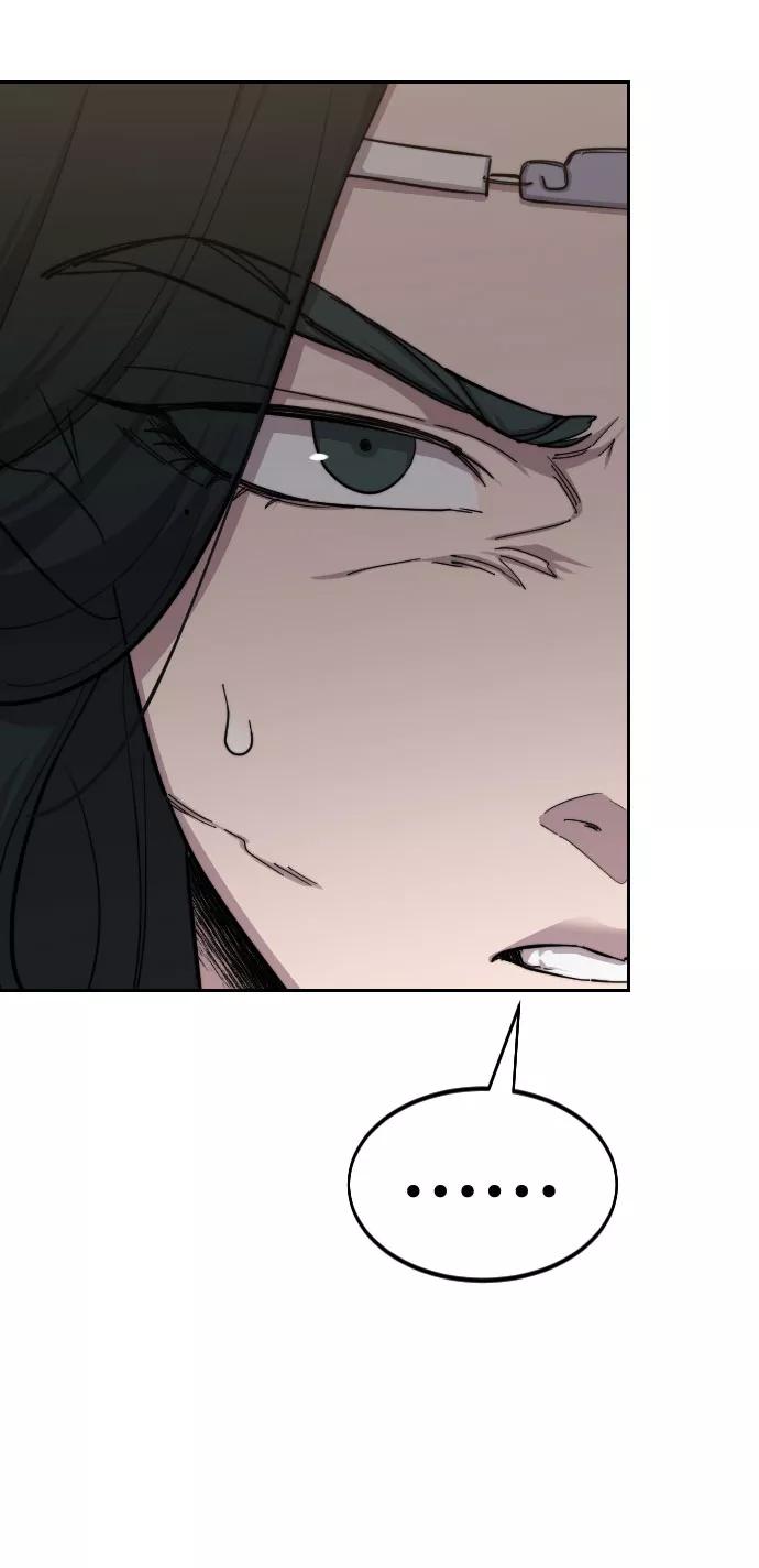 《剑尊归来》第54话 第52页