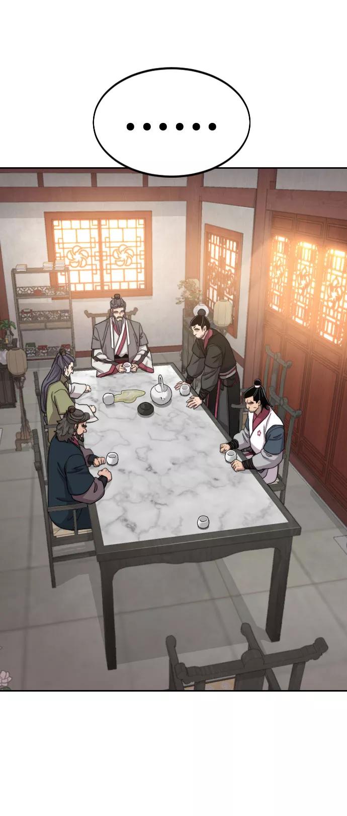 《剑尊归来》第55话 第96页