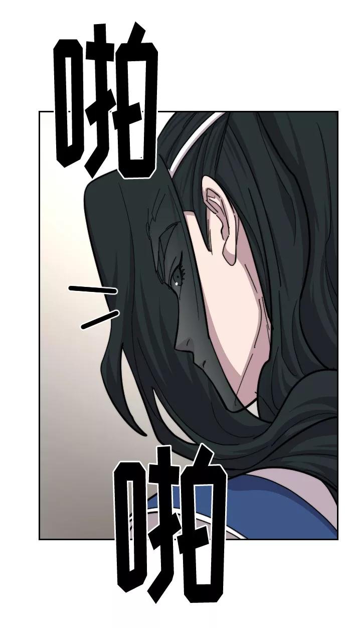 《剑尊归来》第56话 第28页