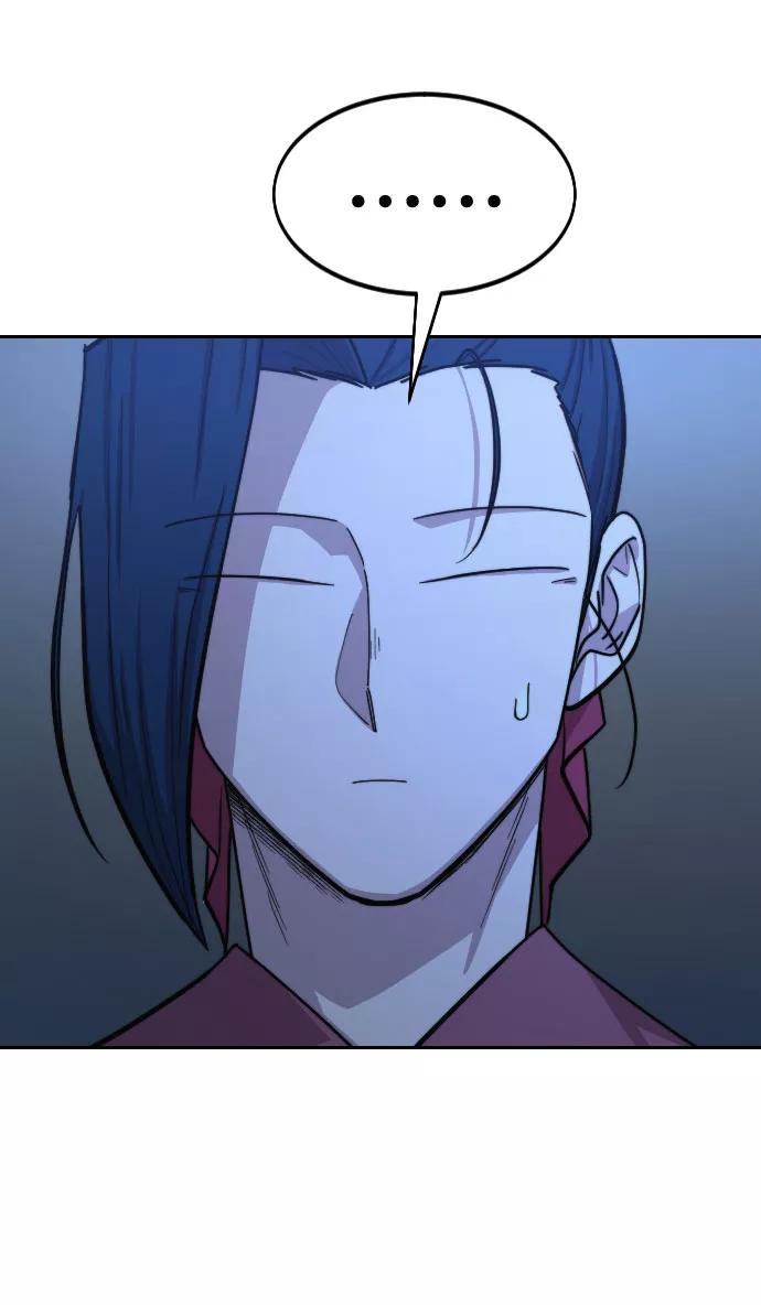 《剑尊归来》第56话 第90页