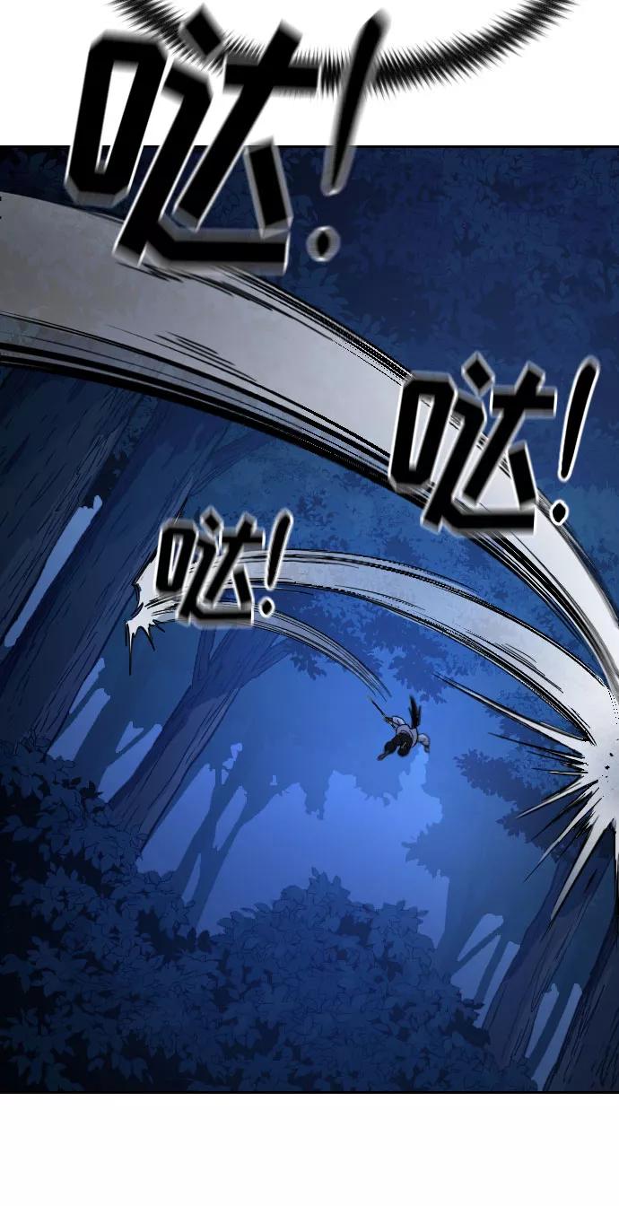 《剑尊归来》第56话 第132页
