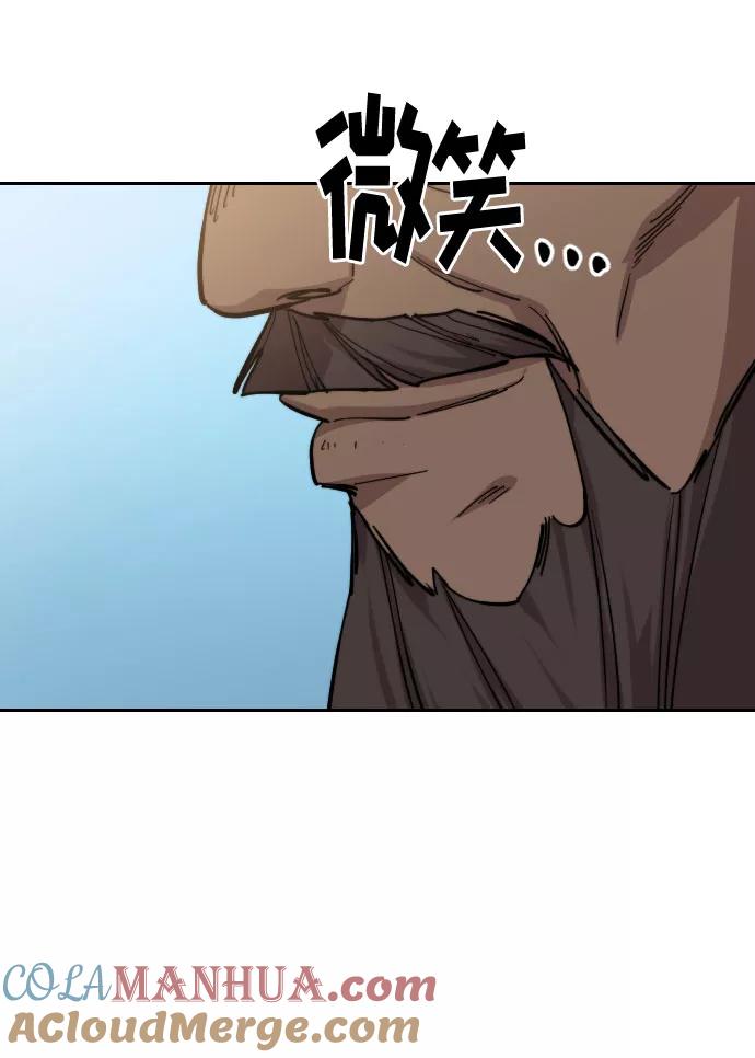 《剑尊归来》第57话 第125页
