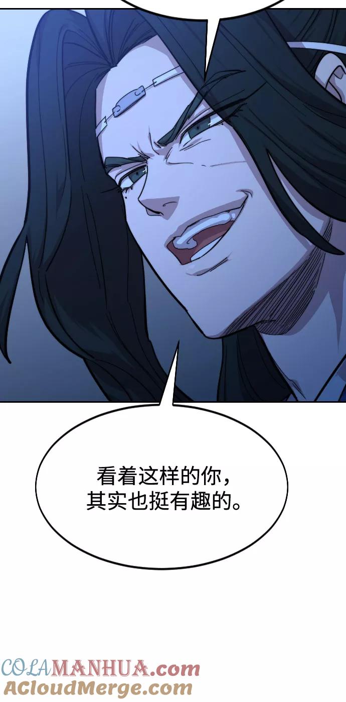 《剑尊归来》第57话 第61页